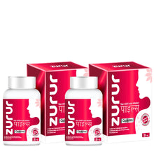 Load image into Gallery viewer, Zurur Piles Ayurvedic Pills- Helps in Digestion and Hemorrhoid (Pack of 2)