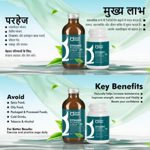 Load image into Gallery viewer, Qraa Men Dynamo Combo: Syrup 500ml & 60 Capsules- For Strength, Stamina & Vitality ( 1 Month Supply)